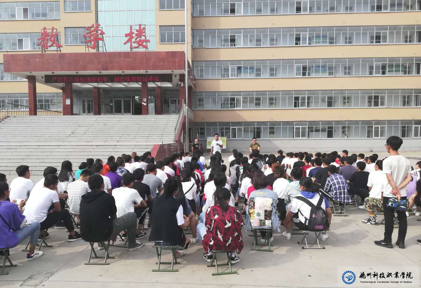 “无规不成方圆”————进教室前的政治课