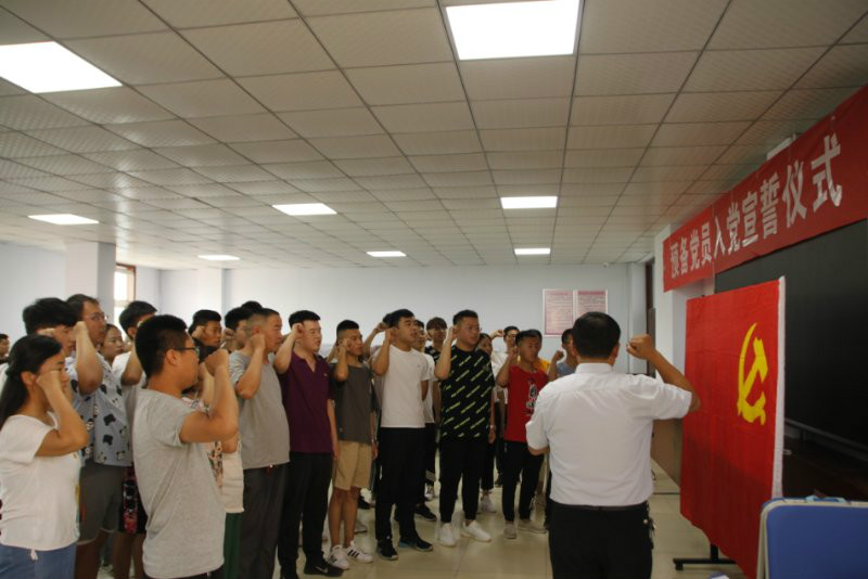 TapTap点点体育官网举行预备党员入党宣誓仪式