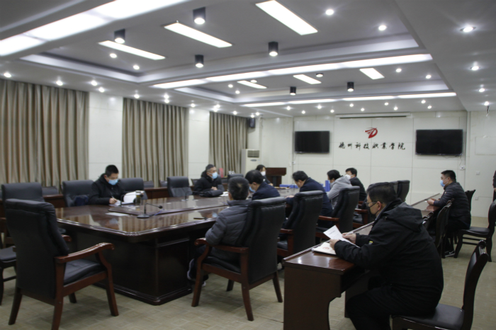 德州市委教育工委督导组来学院开展疫情防控和应急处置专项督导检查