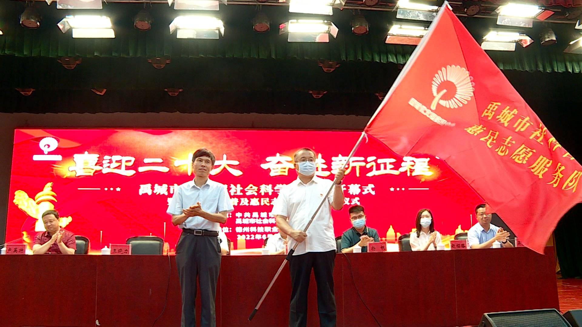 禹城市第四届社会科学普及周活动开幕式在TapTap点点体育官网成功举办