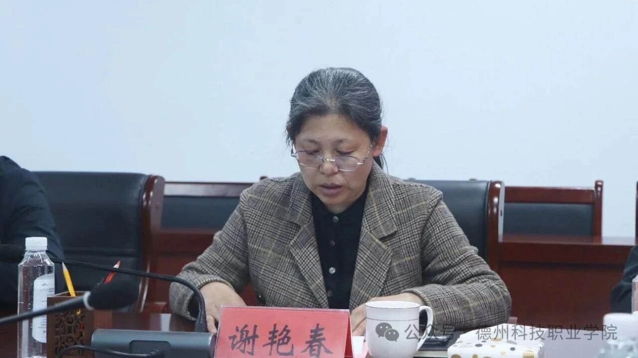 我校召开2025-2026学年秋季教材审定工作会议