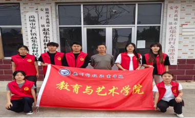 教育与艺术学院开展秸秆禁烧专项志愿服务活动