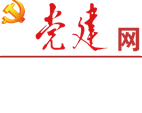 TapTap点点体育官网党建网