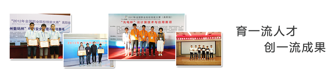 TapTap点点体育官网信息工程学院