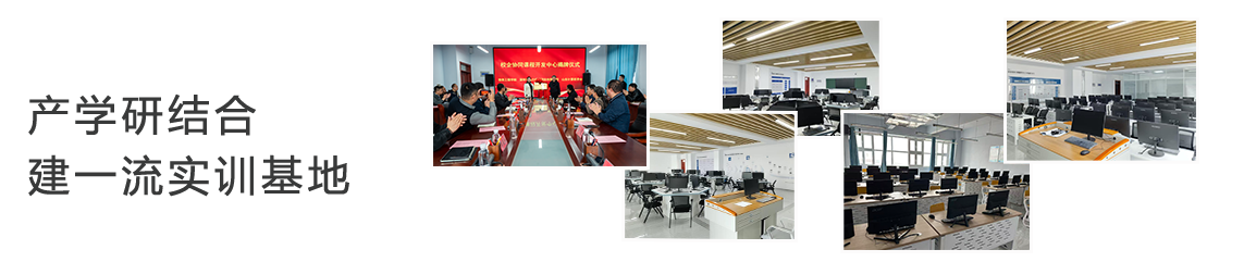 TapTap点点体育官网信息工程学院